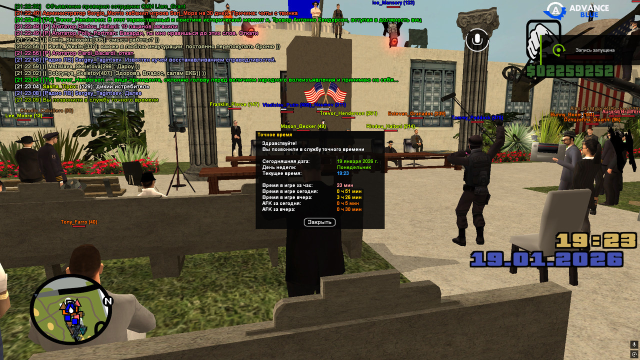 screenshot 2026 01 19 21 23 10 489