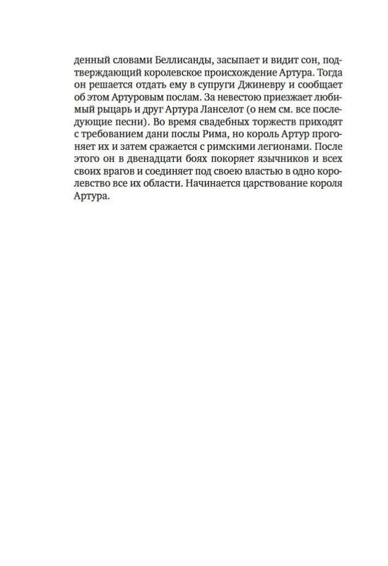 2-page-0005