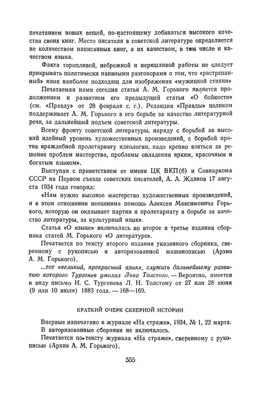 p0563