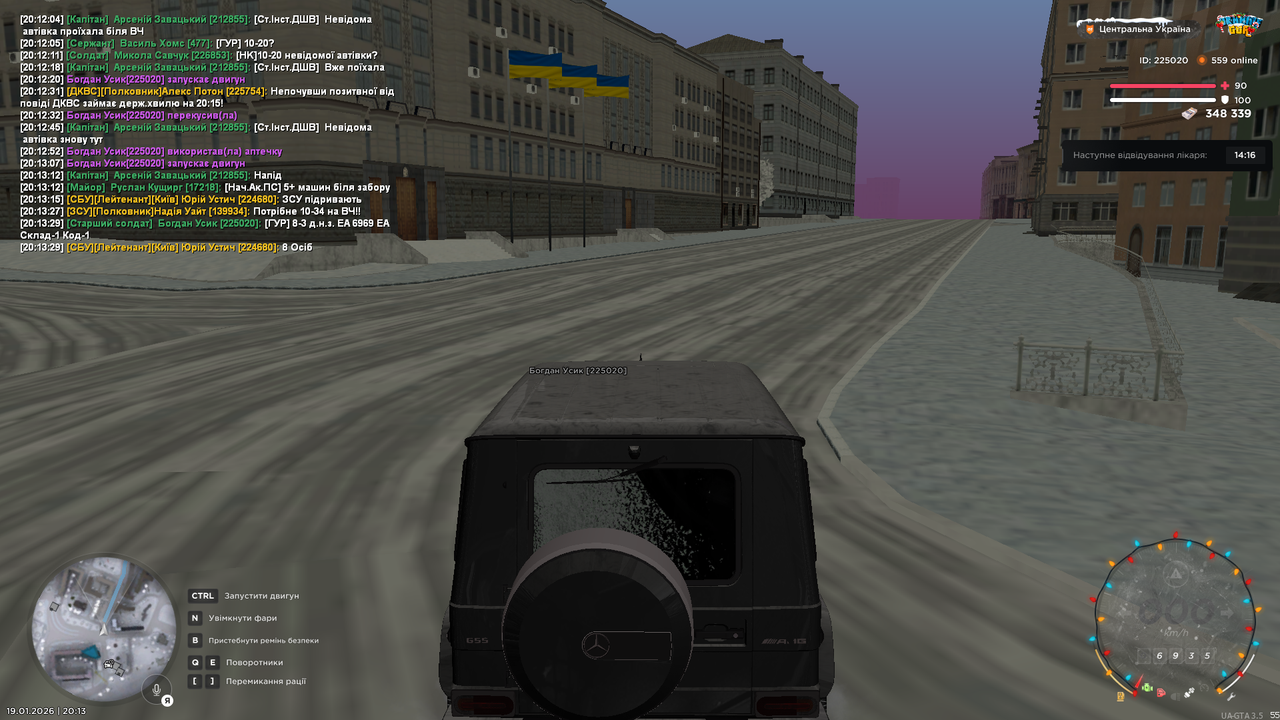 Снимок экрана (1432)