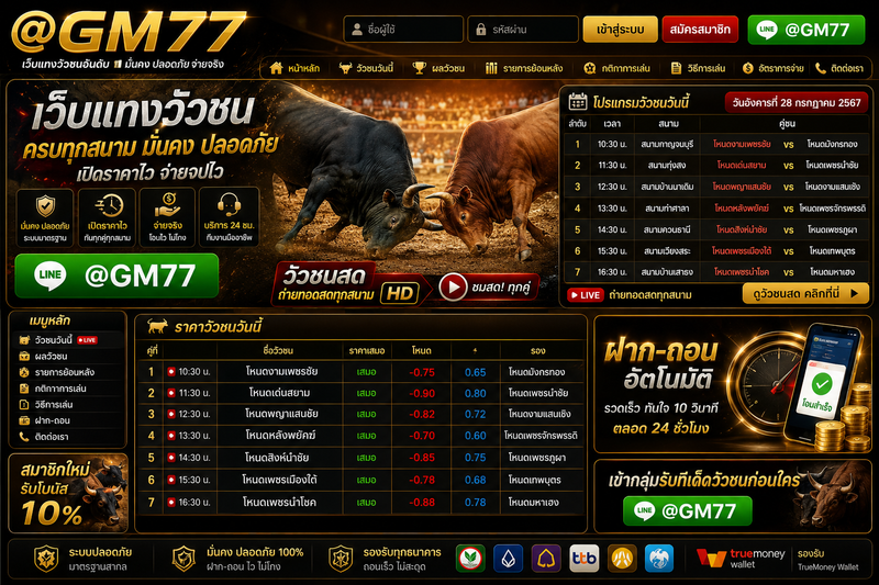 f77cd299-43a9-4fd6-9849-c192b6d5e176