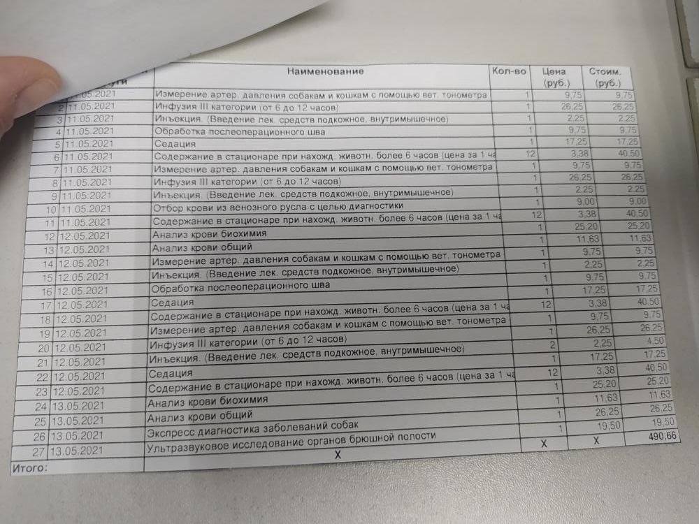 613228F5-2539-4BC7-93FC-AB3D72812012