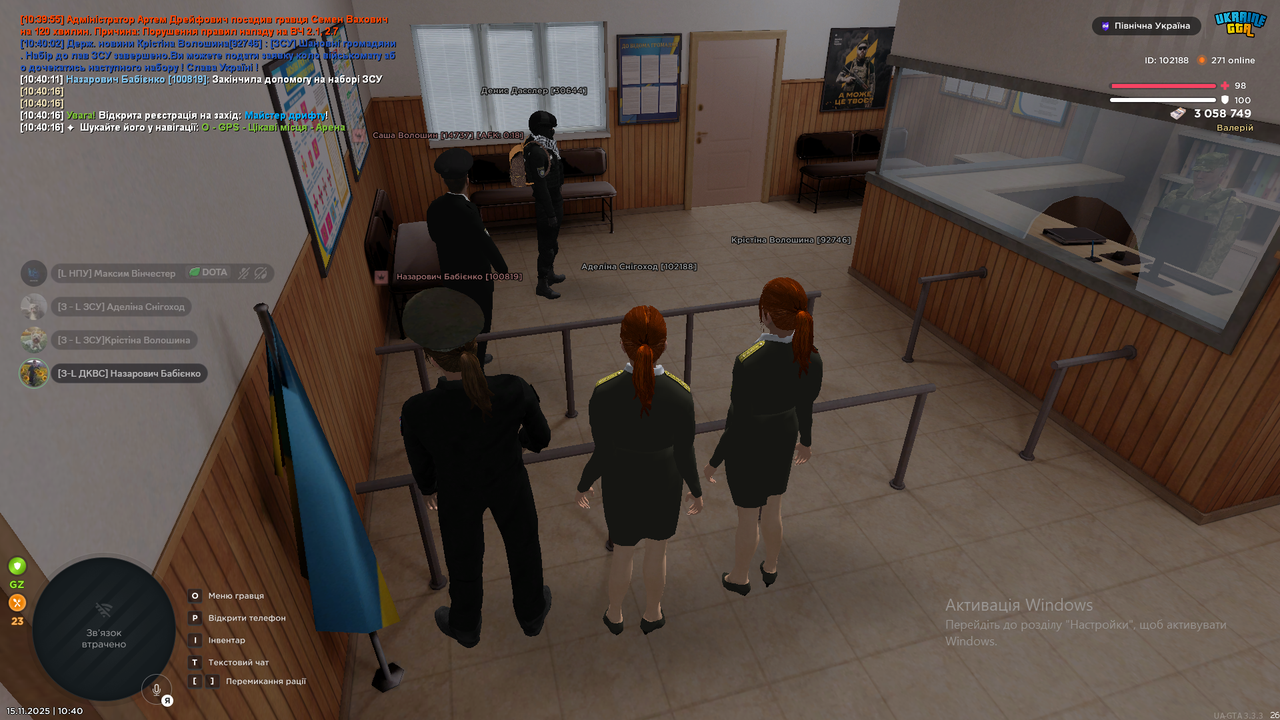 Знімок екрана (117)