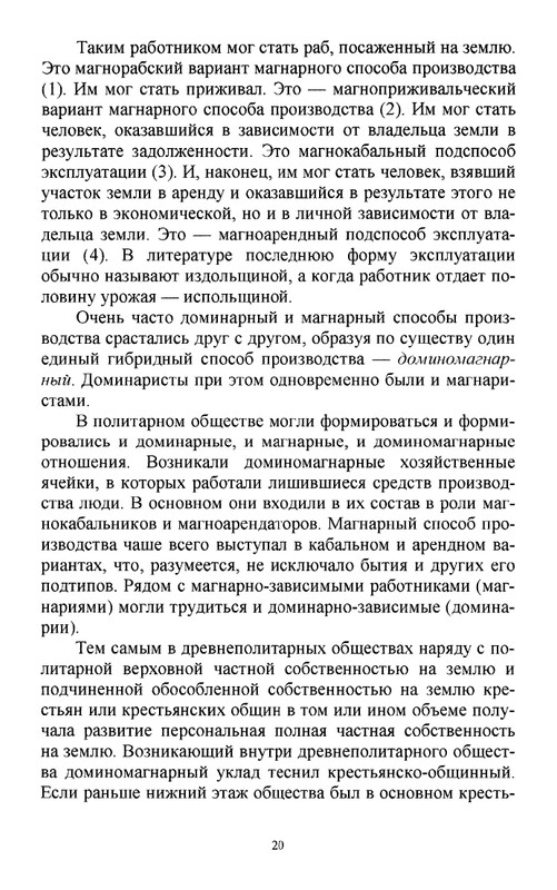 2011-page-0021