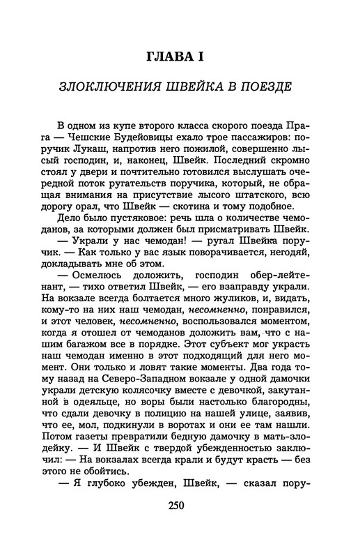 p0254