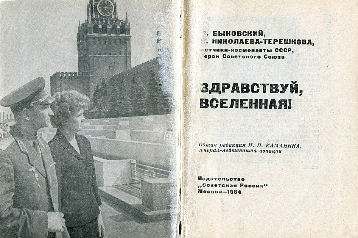 кн.бык.тер.1964