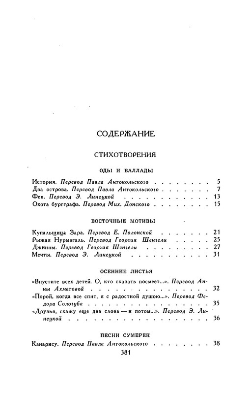 p0392