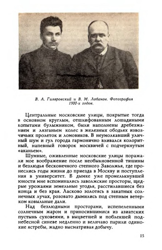p0016