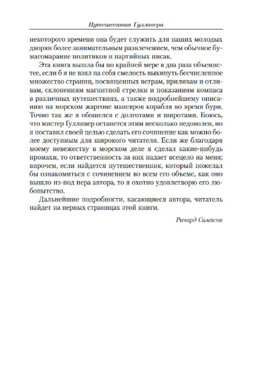 p0011