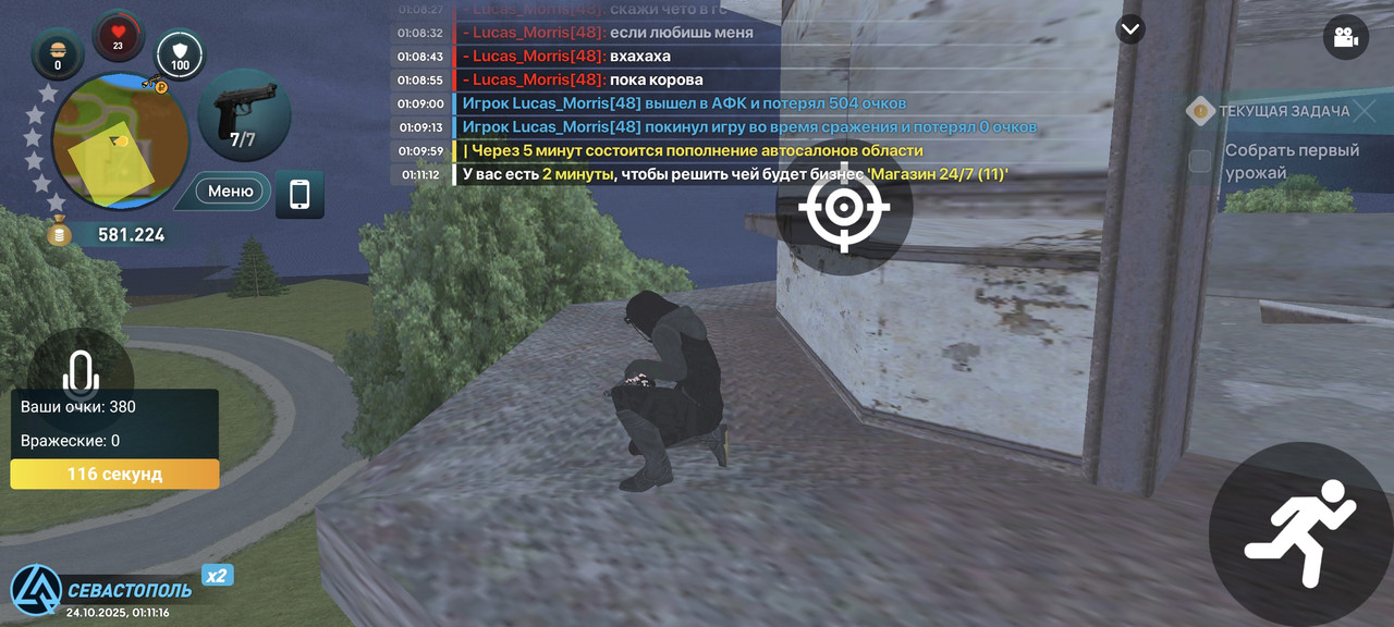 Screenshot 2025 10 24 00 11 16 695 com liverussia cr