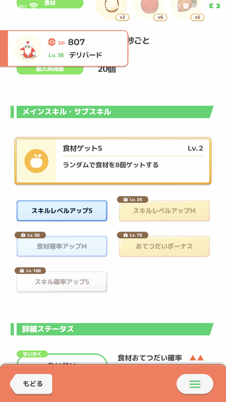 2066BD21-E1AE-4910-9B63-3D805CB6F375