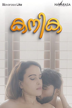 Kanika (2025) Hindi Navarasa Short Films | 1080p | 720p | 480p | WEB-DL | Download | Watch Online