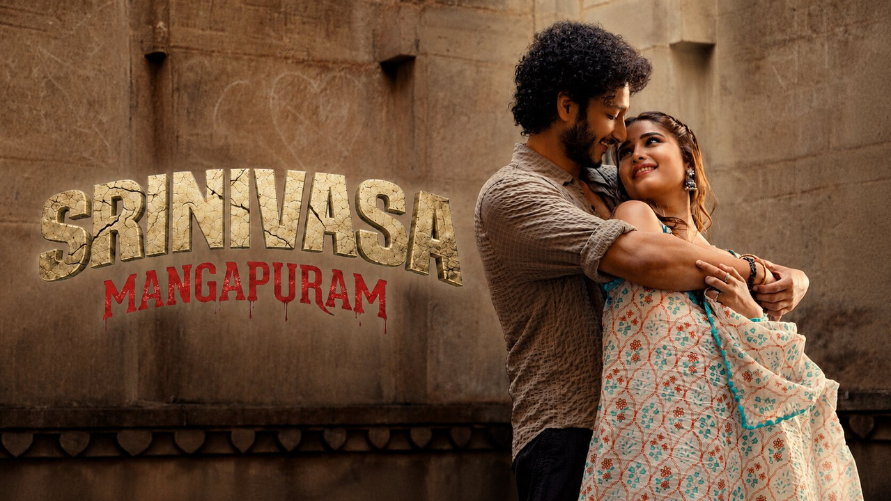 Srinivasa Mangapuram