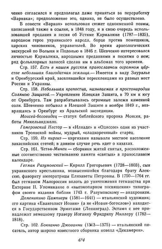 p0017