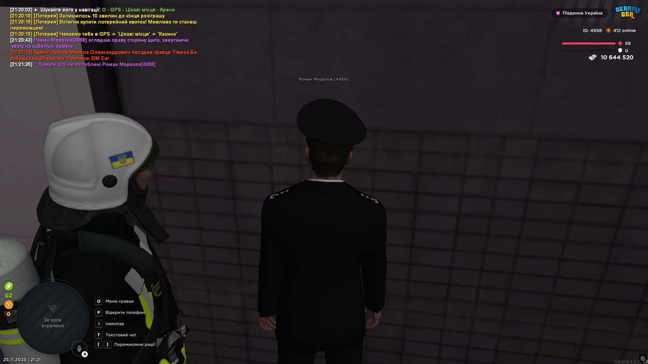 UKRAINE GTA 25 11 2025 21 21 40
