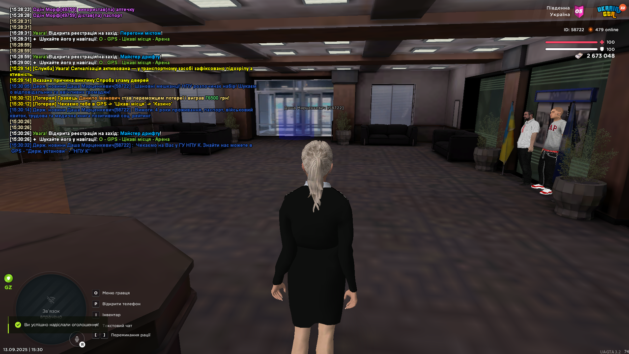 mta-screen_2025-09-13_15-30-33