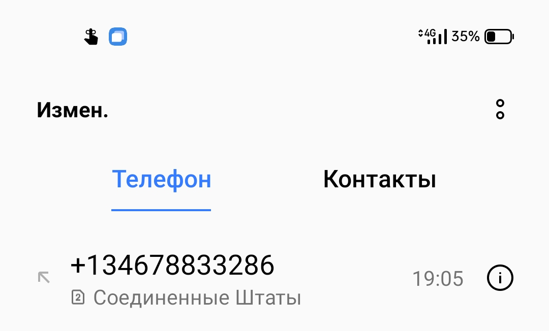 Screenshot_2022-10-25-19-09-10-50