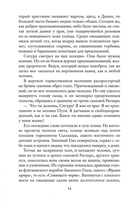 2-page-0014