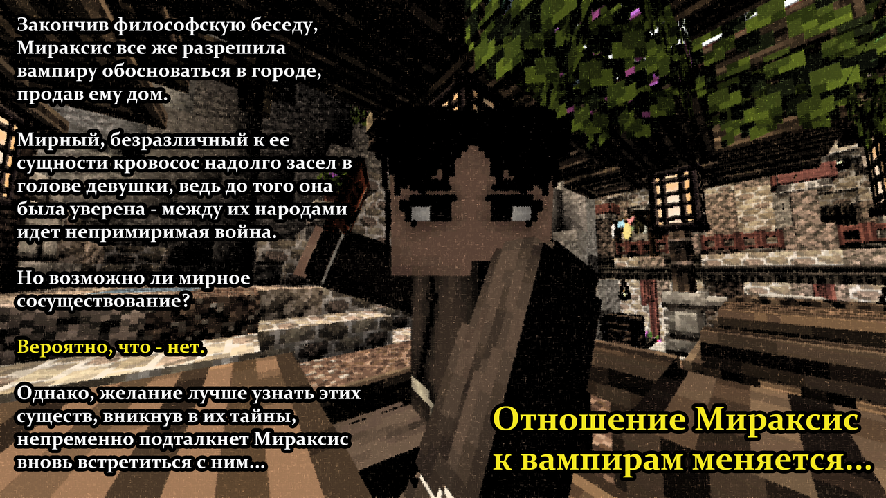 МираксисПлотная. копия