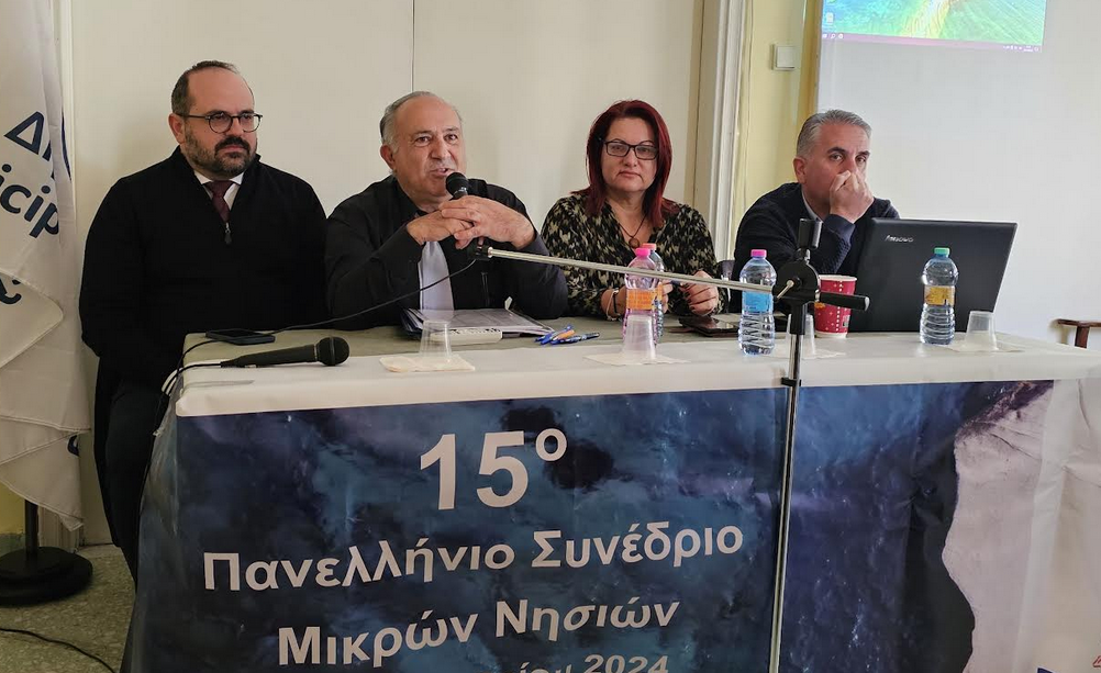 ΠΡΩΤΟΓΝΩΡΟΣ ΑΠΟΛΟΓΙΣΜΟΣ ΜΕΤΑ ΤΟ 15Ο ΣΥΝΕΔΡΙΟ ΜΙΚΡΩΝ ΝΗΣΙΩΝ – ΕΠΟΜΕΝΟΣ ΣΤΑΘΜΟΣ ΟΙ ΟΙΝΟΥΣΣΕΣ ΤΟ 2025