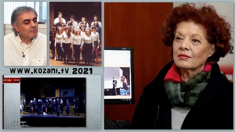 κοζάνη, ειδήσεις, νέα, Πτολεμαΐδα 