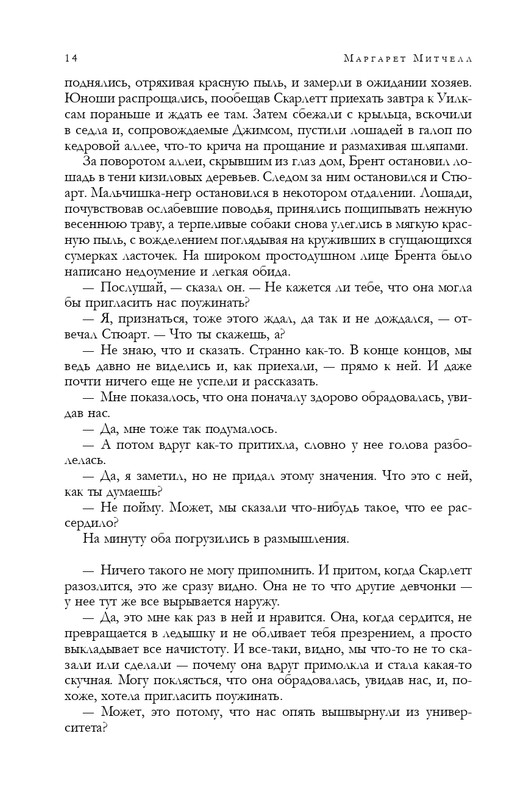 ITD000000001290253-page-0014