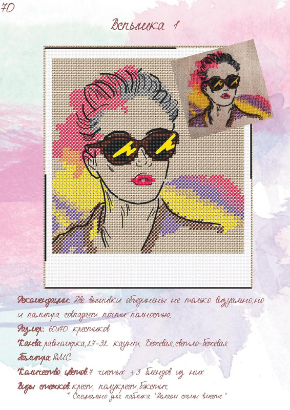 Buklet-compressed_70