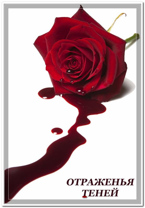 OT_rose1