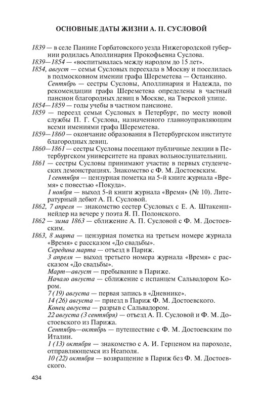 p0012
