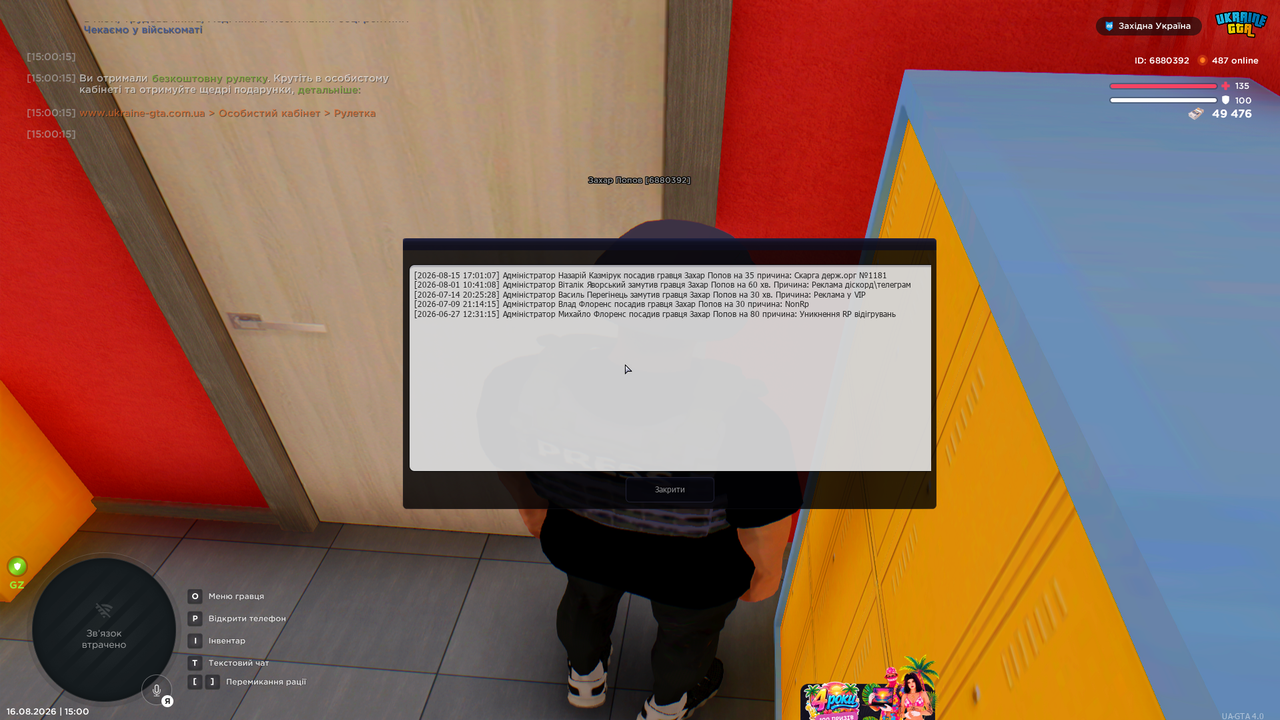 clipboard paste 1786881666663