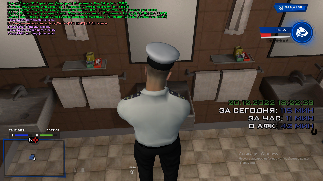 Снимок экрана (326)