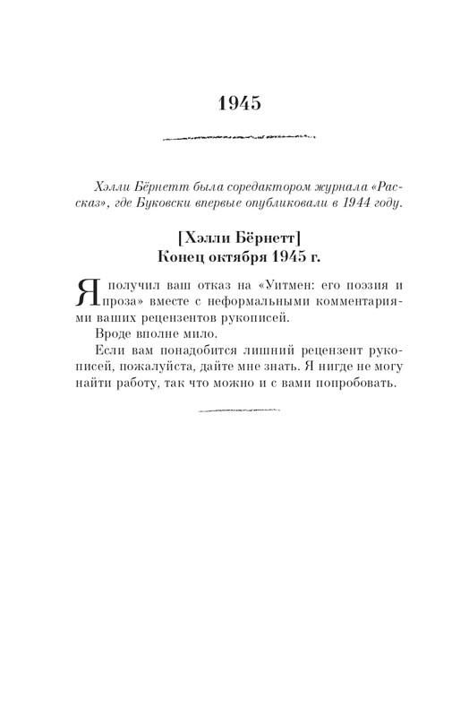 ITD000000000869101-page-0008