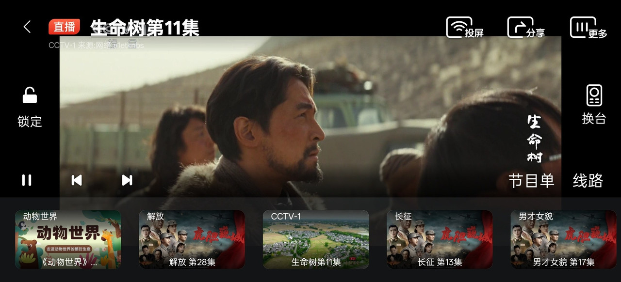 替代文字