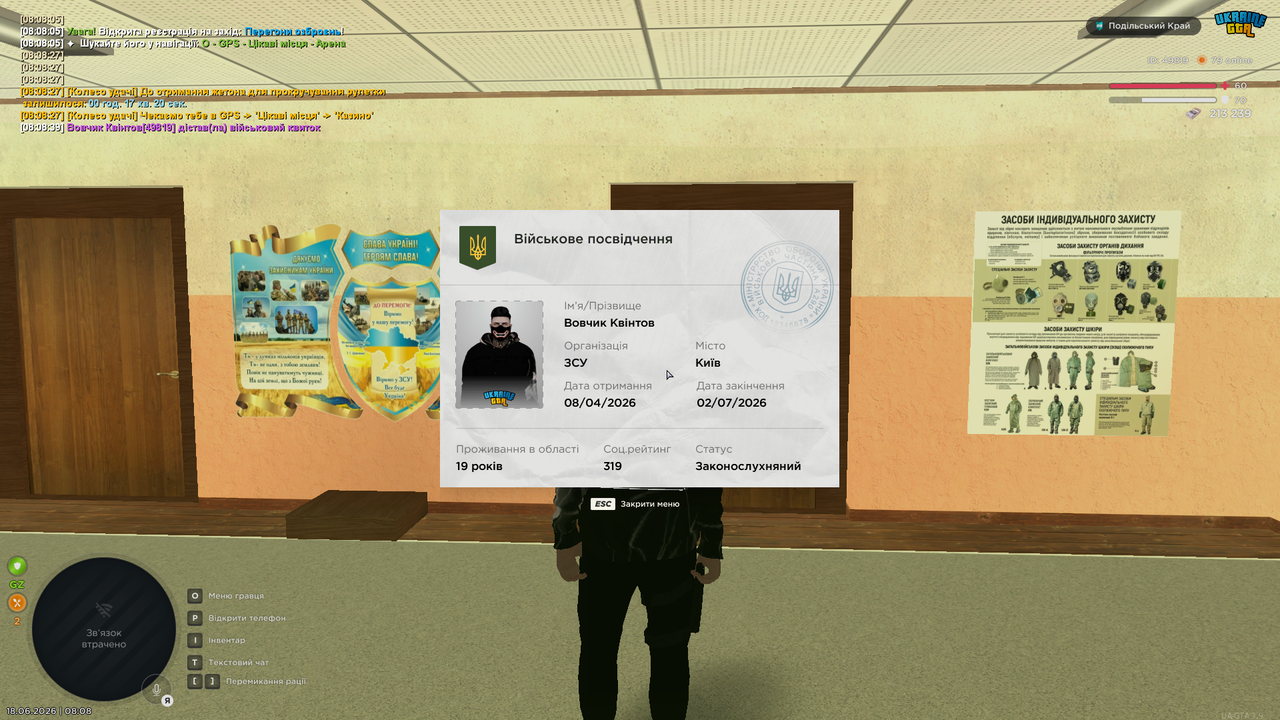 mta screen 2026 06 18 08 08 55