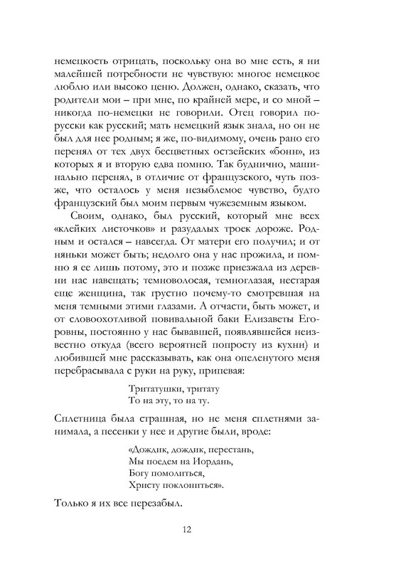 p0013