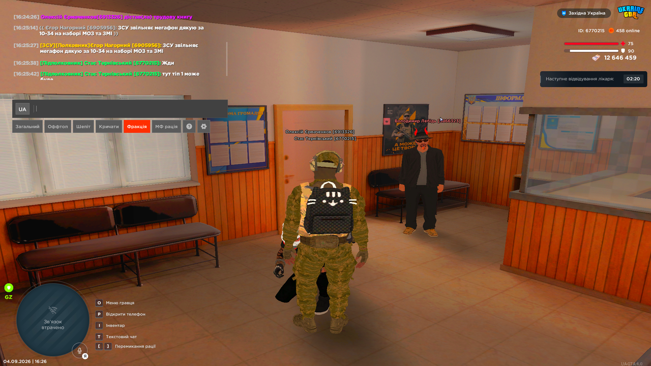 UKRAINE GTA 04 09 2026 16 26 35