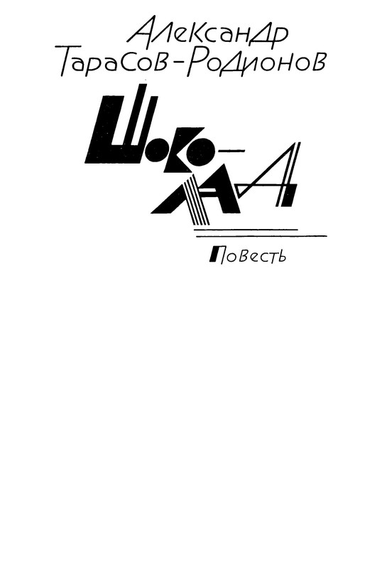 p0266