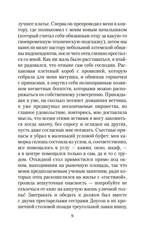 1-page-0006