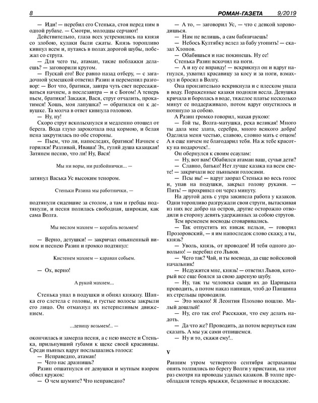 p0010