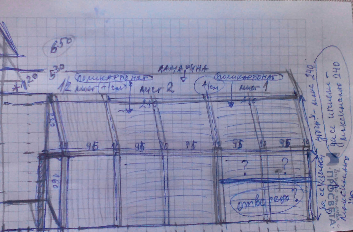 schema_20160214_083839