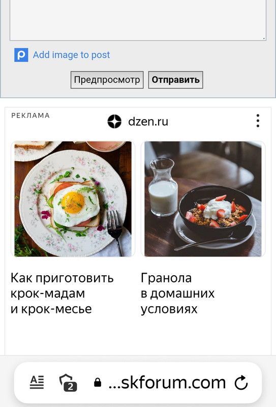 Screenshot_20221225-205247