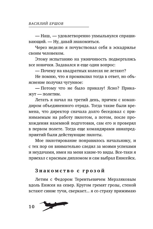 p0010