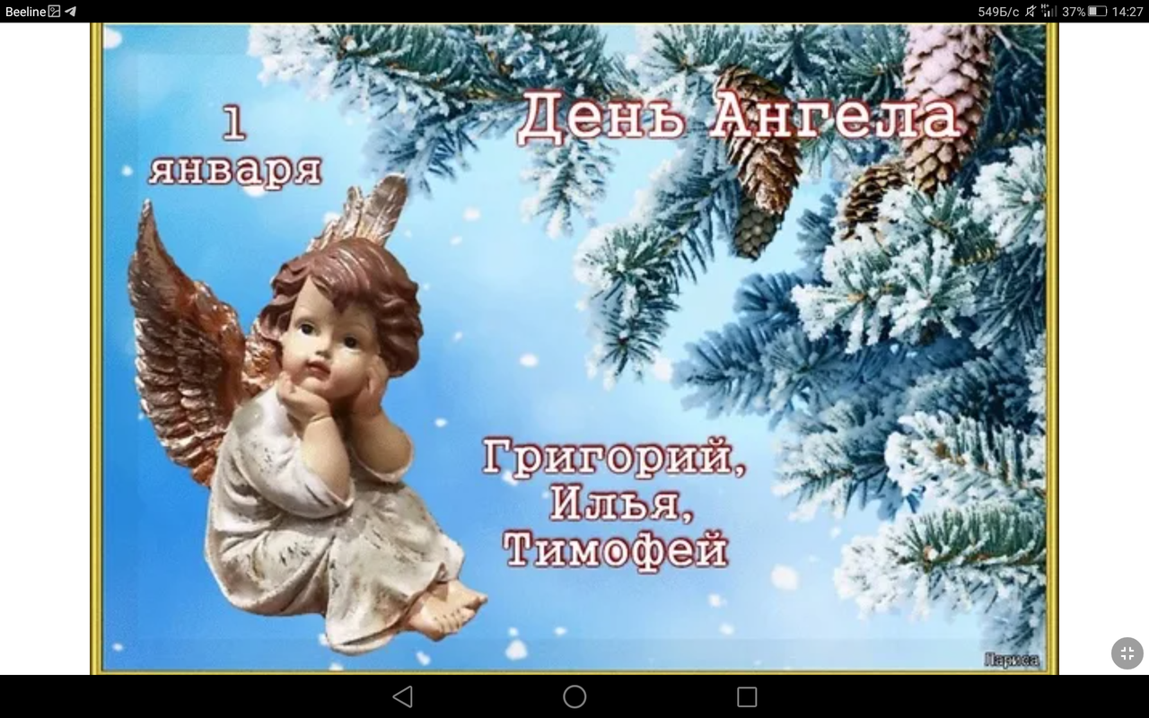 Screenshot_2023-01-01-14-27-33