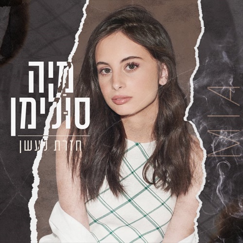 תמונה