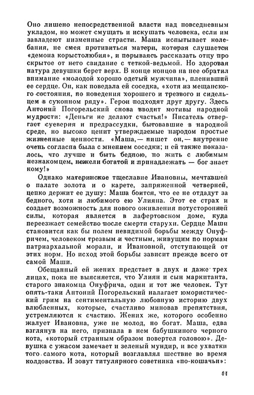 p0012