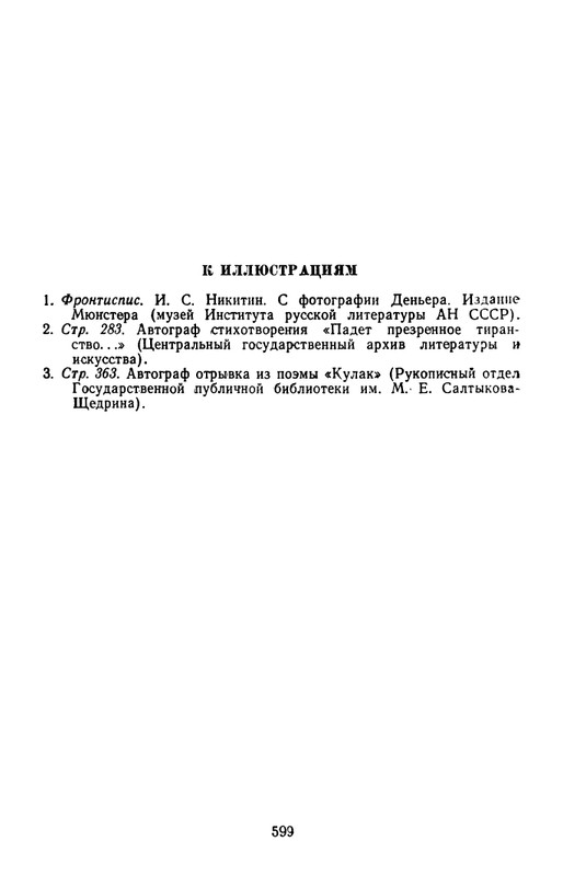 1965-page-0048