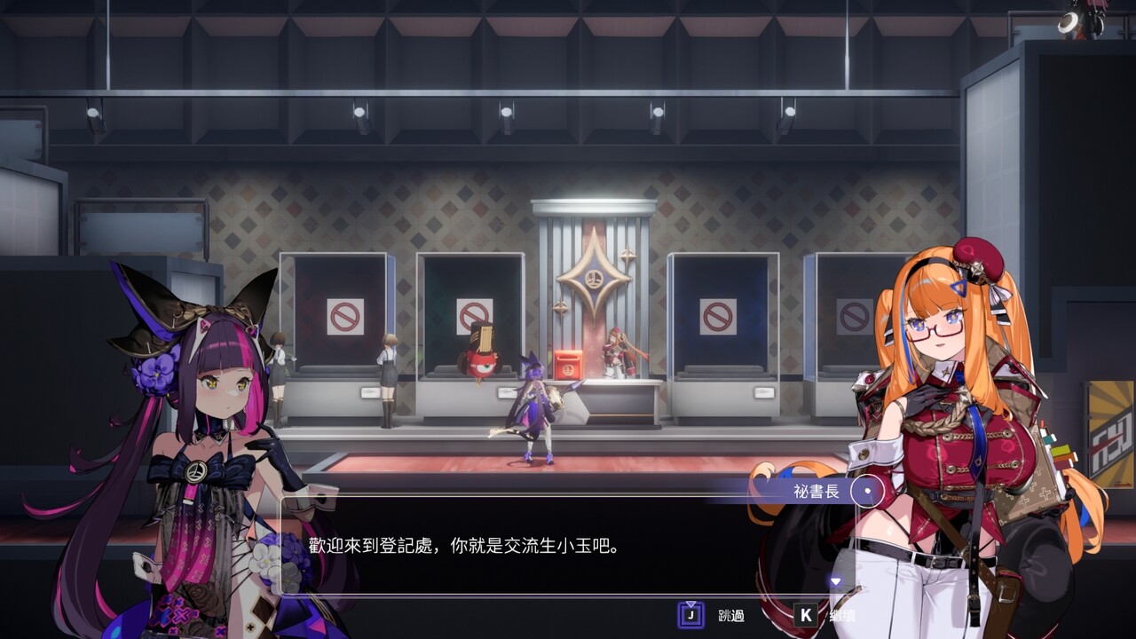 [PC]少女與學院城-免安裝版[1fichier免費空間]