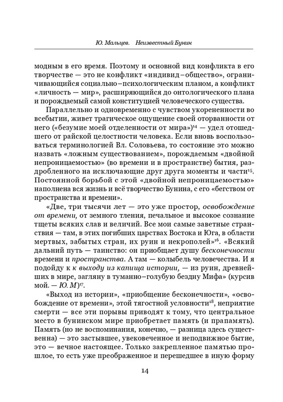 page-0015