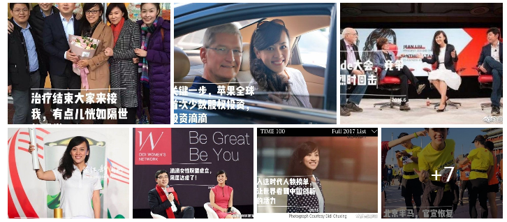 taishanhui tycoons4_duowei 21Jul9