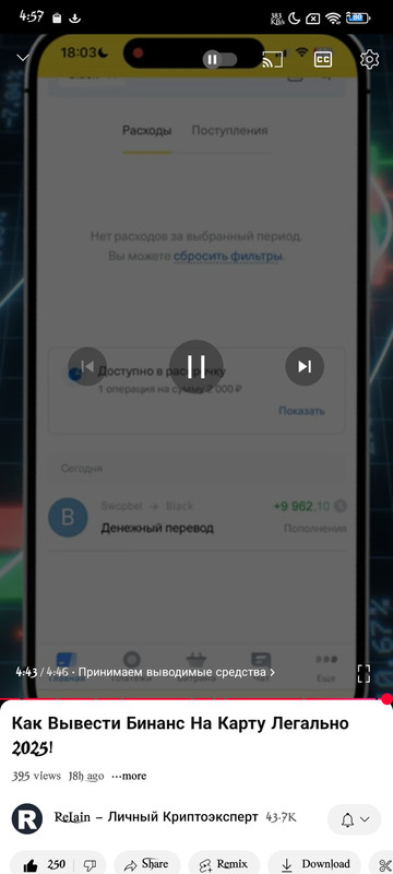 Screenshot_2025-09-28-16-57-12-556_com.google.android.youtube